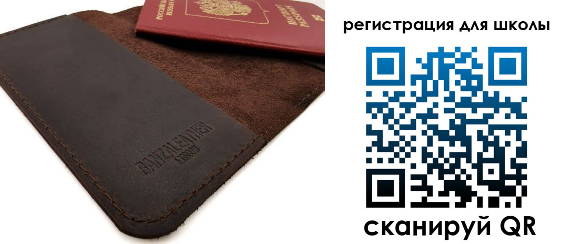временная регистрация поиск в Назрани